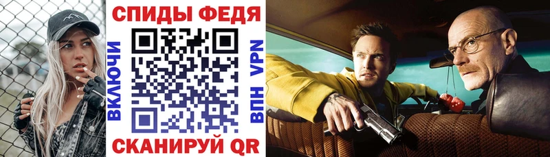 АМФЕТАМИН 98% Калач