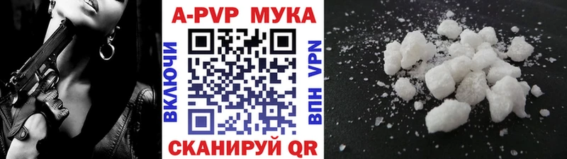 A PVP VHQ Калач