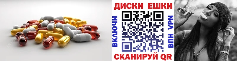 Экстази DUBAI  как найти наркотики  Калач 