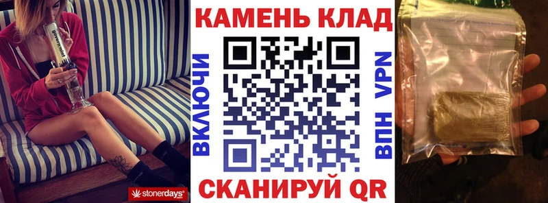 shop формула  Калач  ГАШИШ индика сатива  наркошоп 