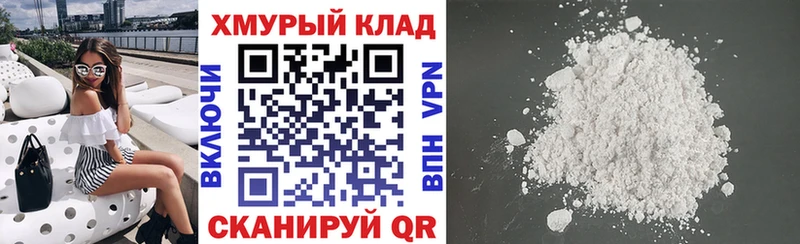 ГЕРОИН Heroin  Калач 
