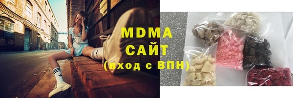 мяу мяу кристалл Новокубанск