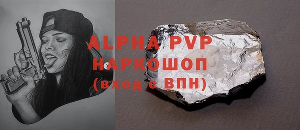 мяу мяу кристалл Новокубанск