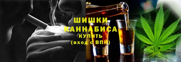 кристаллы Новодвинск