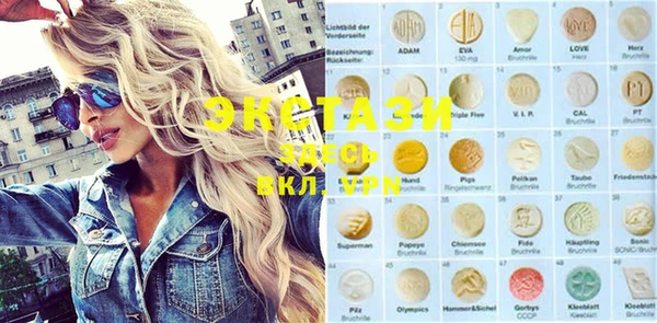 MDMA Premium VHQ Нефтегорск