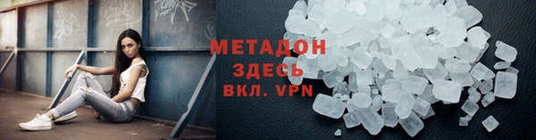 MDMA Premium VHQ Нефтегорск
