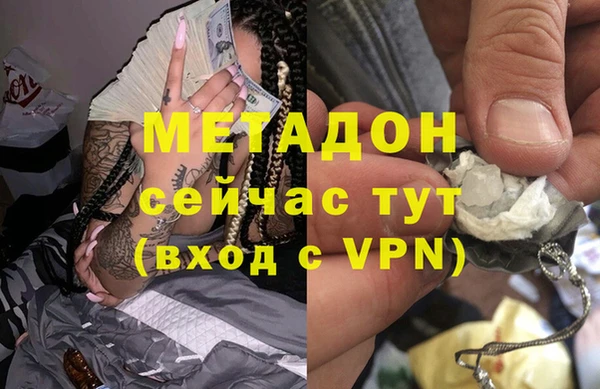 кристаллы Новодвинск