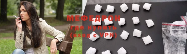скорость mdpv Щучье