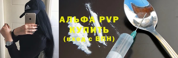ALPHA PVP Нефтекумск