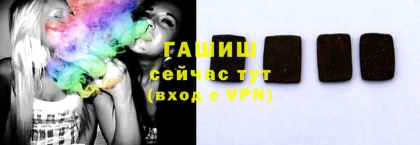 кокс Новозыбков