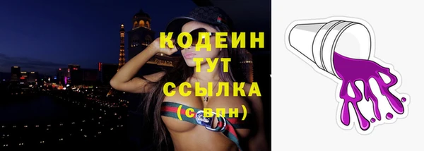 кристаллы Новодвинск