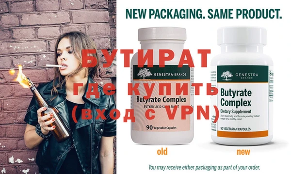 MDMA Premium VHQ Нефтегорск