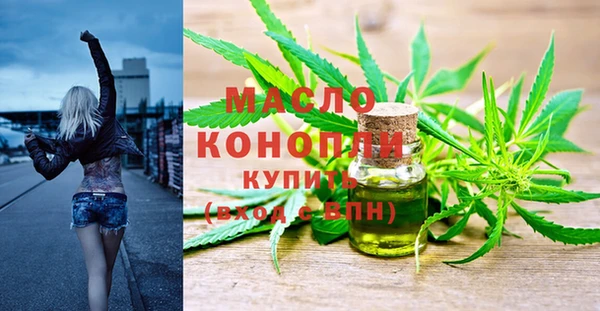 кристаллы Новодвинск