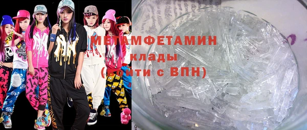кристаллы Новодвинск