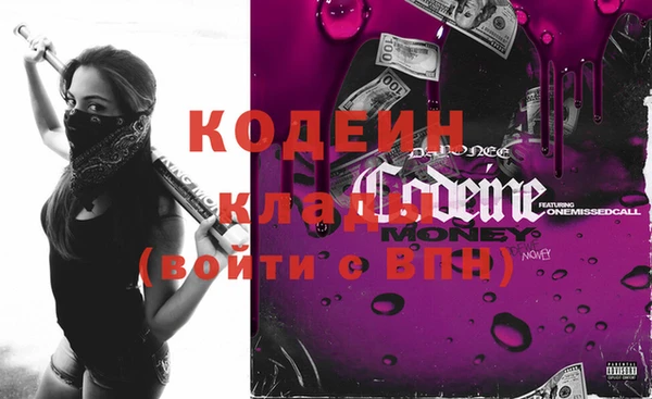 кокс Новозыбков
