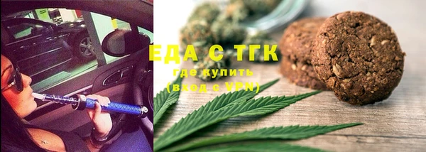 молекула духа Наволоки