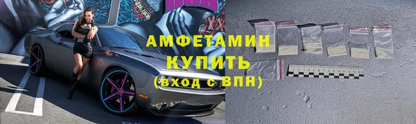 мяу мяу кристалл Новокубанск