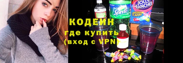 мяу мяу кристалл Новокубанск