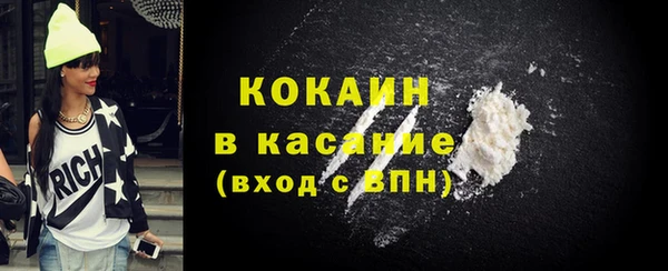 ALPHA PVP Нефтекумск