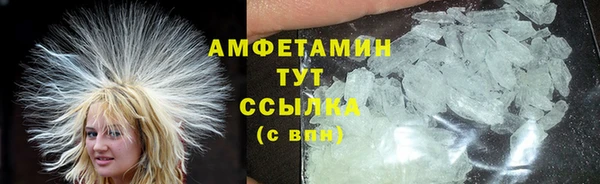 метамфетамин Навашино