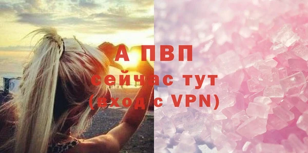 спайс Нязепетровск