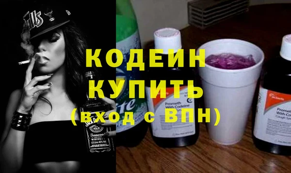 мяу мяу кристалл Новокубанск