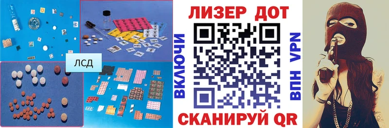 где купить наркоту  Калач  LSD-25 экстази ecstasy 