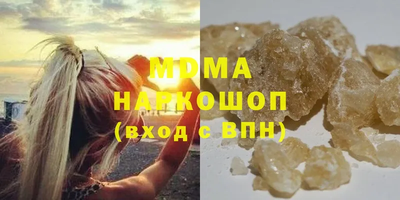 купить наркоту  Калач  MDMA кристаллы 