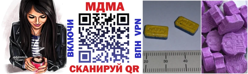 omg ТОР  Калач  МДМА молли 