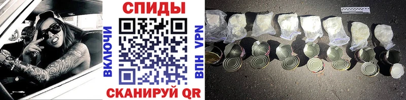 закладка Калач Первитин винт