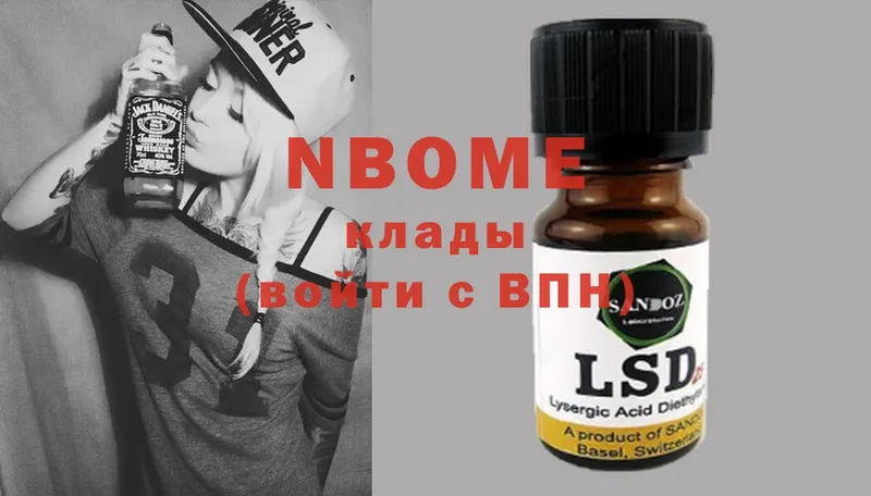 Марки 25I-NBOMe 1,5мг  как найти закладки  Калач 