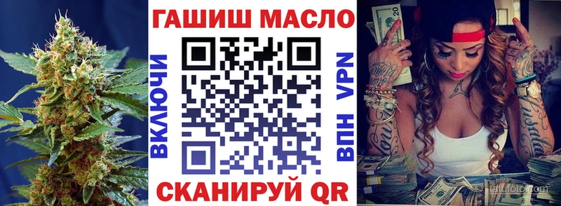 blacksprut ссылка  дарнет шоп  Калач  ТГК вейп 